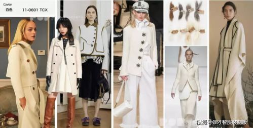 面料中的服装设计艺术 才智服装的无限可能