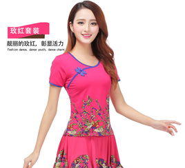 2018春夏广场舞服装新风尚 印花长袖套装引领活力潮流